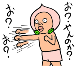 NEW taste Peach Boy sticker #6045508