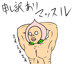 NEW taste Peach Boy sticker #6045511