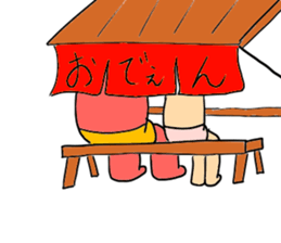 NEW taste Peach Boy sticker #6045518