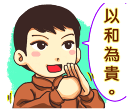 About Martial Arts sticker #6045530