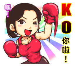 About Martial Arts sticker #6045541