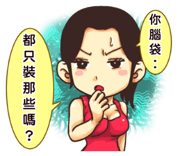 About Martial Arts sticker #6045542