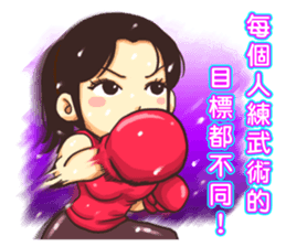 About Martial Arts sticker #6045551