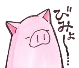 pink happy  pig sticker #6045652