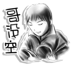 Confident brother sticker #6045722