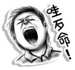 Confident brother sticker #6045723