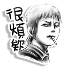 Confident brother sticker #6045724