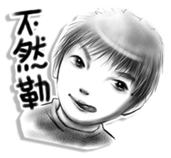 Confident brother sticker #6045725