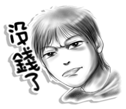 Confident brother sticker #6045727