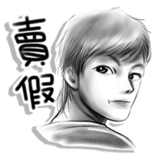 Confident brother sticker #6045728