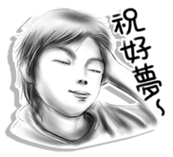 Confident brother sticker #6045729