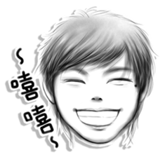 Confident brother sticker #6045730