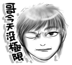 Confident brother sticker #6045732