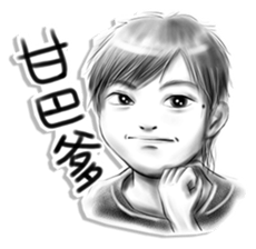 Confident brother sticker #6045733