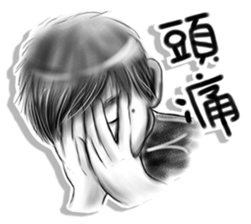 Confident brother sticker #6045734