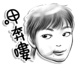 Confident brother sticker #6045735