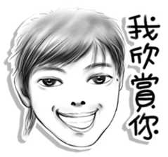 Confident brother sticker #6045736