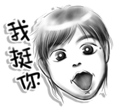 Confident brother sticker #6045737