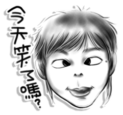 Confident brother sticker #6045738