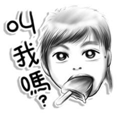 Confident brother sticker #6045742