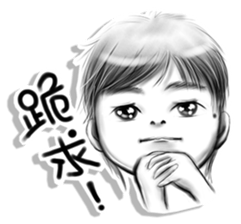 Confident brother sticker #6045745