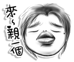 Confident brother sticker #6045746