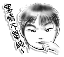 Confident brother sticker #6045747