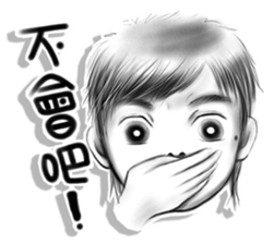 Confident brother sticker #6045749