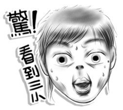 Confident brother sticker #6045750