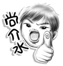 Confident brother sticker #6045751