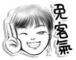 Confident brother sticker #6045752