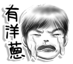 Confident brother sticker #6045753