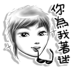 Confident brother sticker #6045757