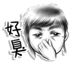 Confident brother sticker #6045758