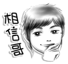 Confident brother sticker #6045759