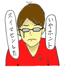 ABARA's friends sticker #6045885