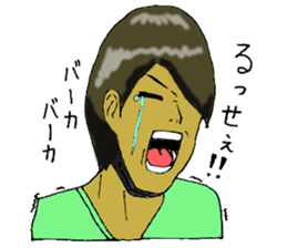 ABARA's friends sticker #6045892