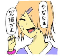 ABARA's friends sticker #6045899