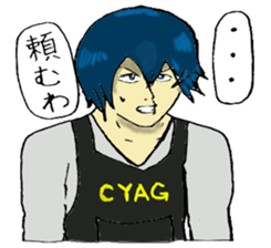 ABARA's friends sticker #6045906