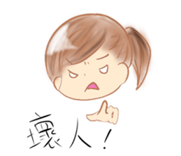 Bean's useful stickers sticker #6045939