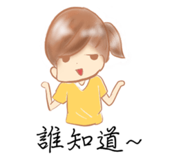 Bean's useful stickers sticker #6045950