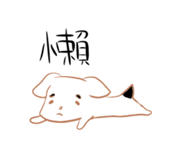 Bean's useful stickers sticker #6045956