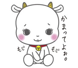 White goat LOVE * LOVE sticker #6046086