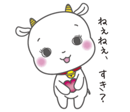 White goat LOVE * LOVE sticker #6046087