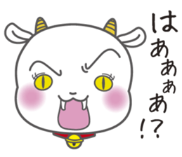 White goat LOVE * LOVE sticker #6046093