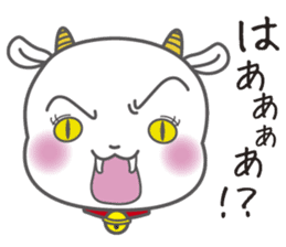 White goat LOVE * LOVE sticker #6046093