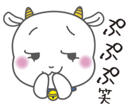 White goat LOVE * LOVE sticker #6046095
