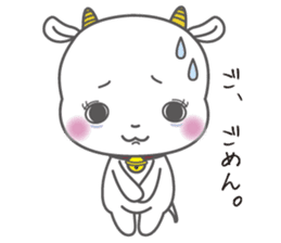 White goat LOVE * LOVE sticker #6046098