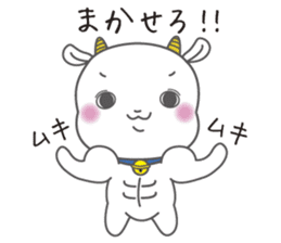 White goat LOVE * LOVE sticker #6046105