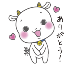 White goat LOVE * LOVE sticker #6046107